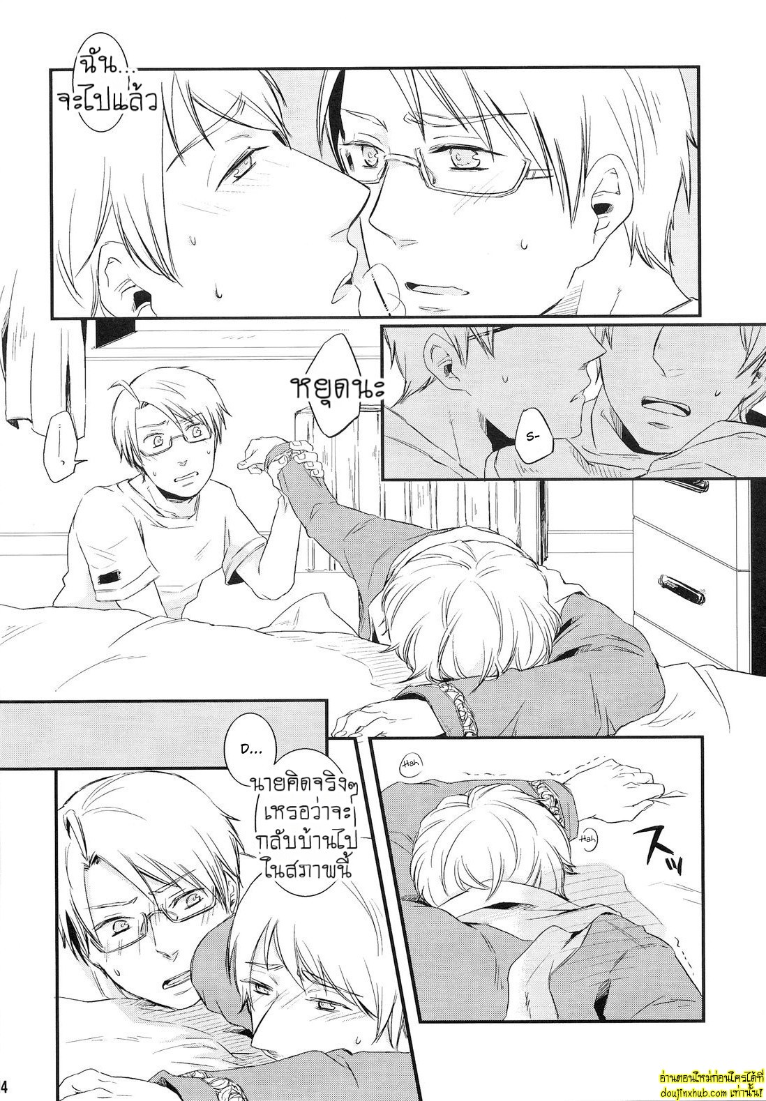 ของขาดเลยจัดหนักซะเลย-13
